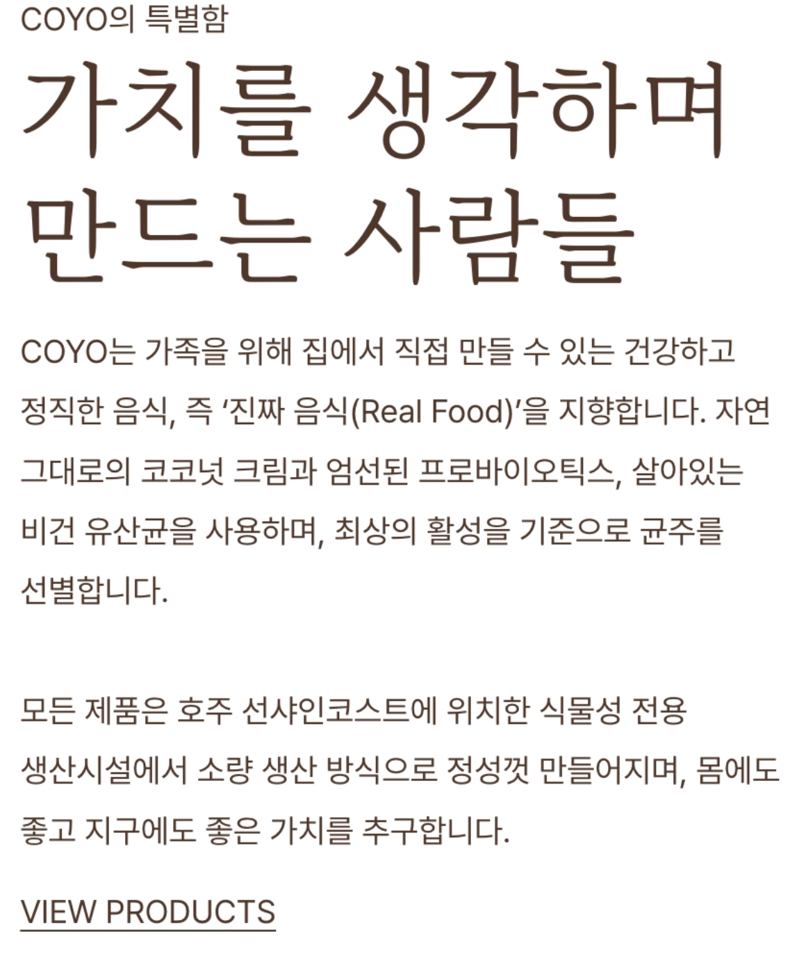 Korean Version After