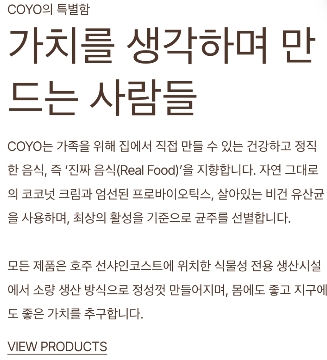 Korean Version Before